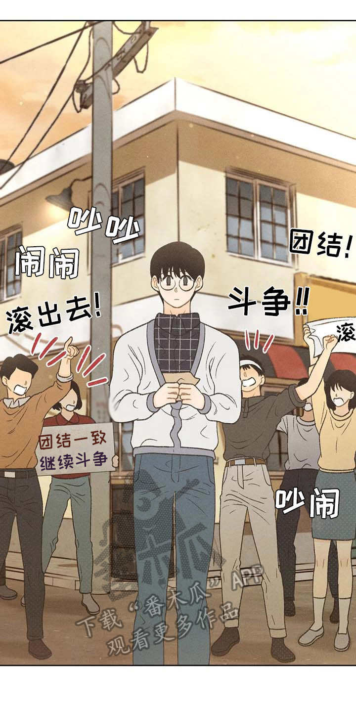 第16话：游行预览分镜