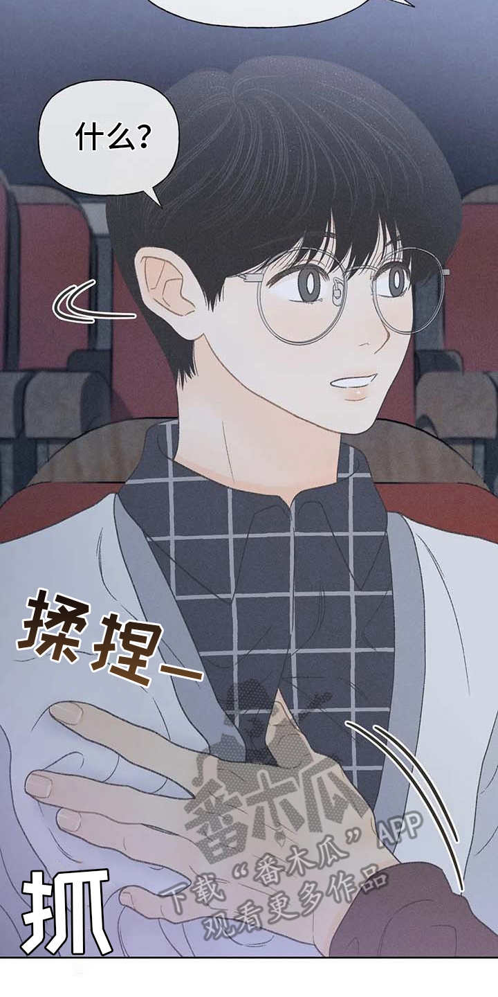 第18话：动手动脚预览分镜