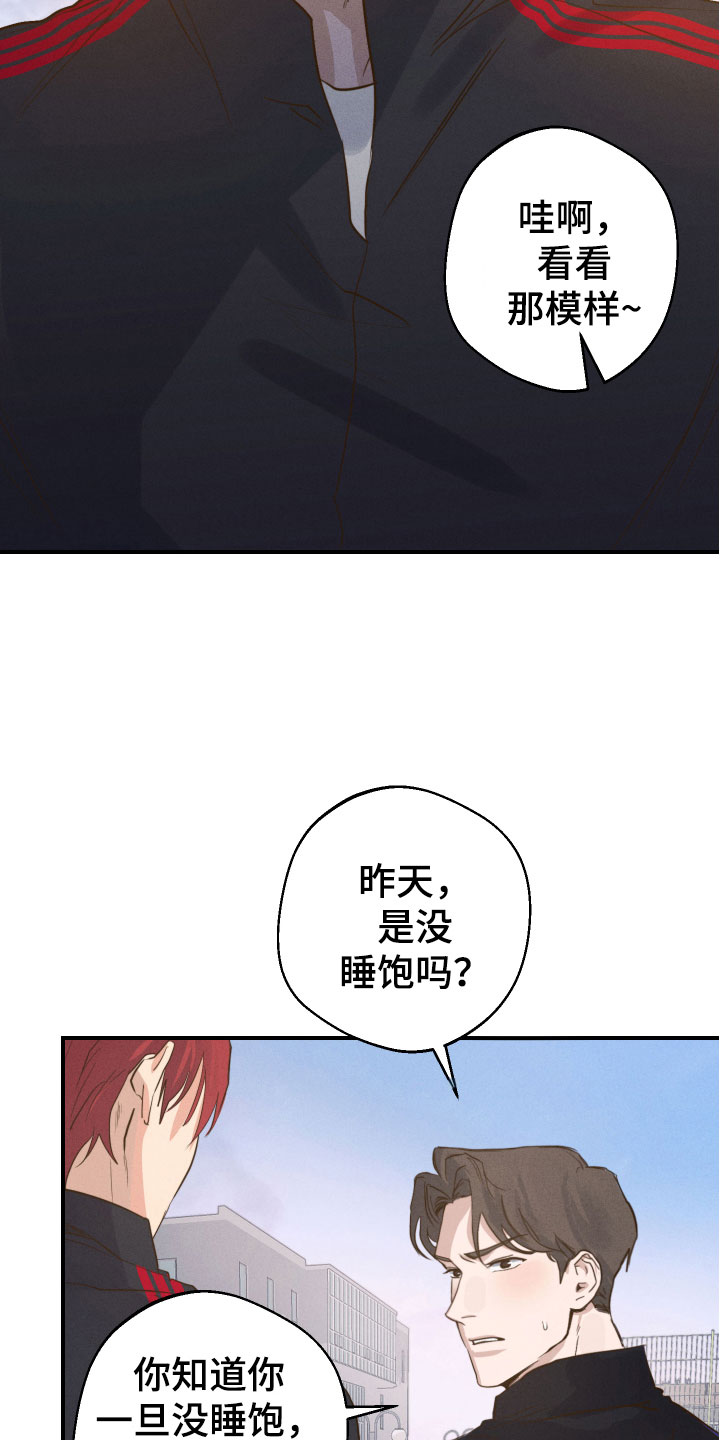 第5话：睡眠不足预览分镜