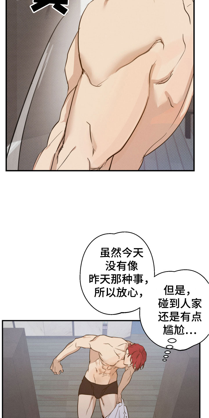 第6话：澡堂偶遇预览分镜