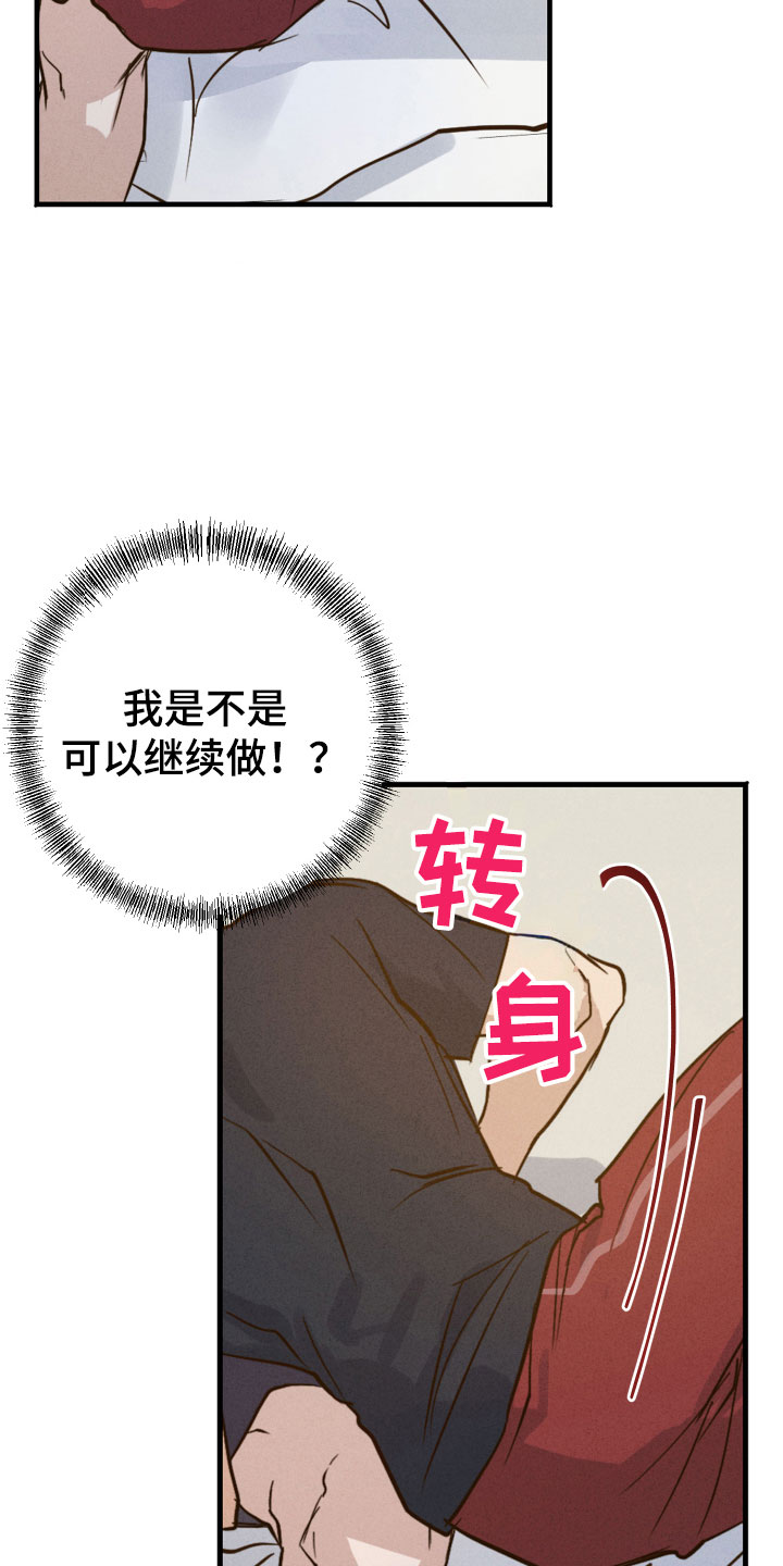 第8话：是梦吗？预览分镜
