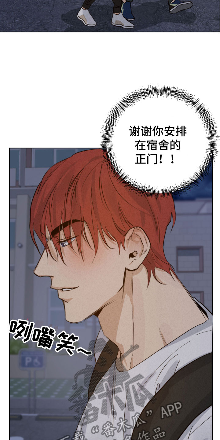 第14话：一起回家预览分镜