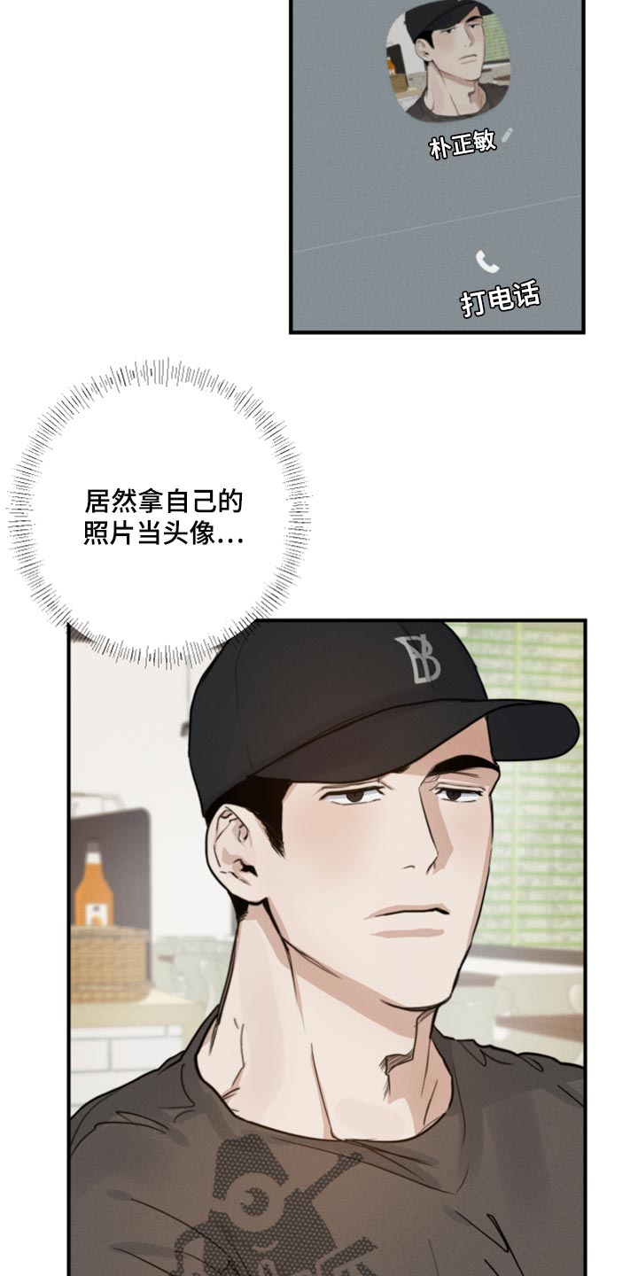 第15话：摔倒预览分镜