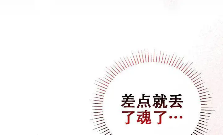 生气
