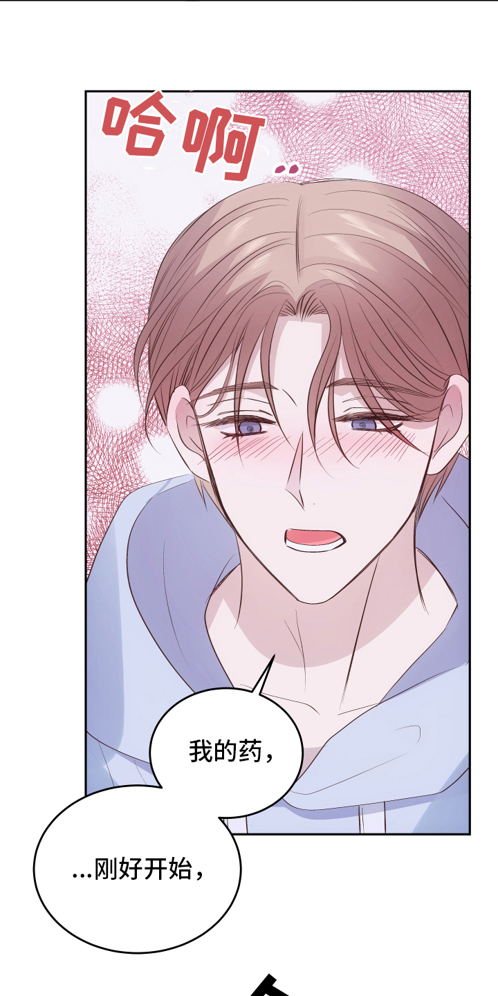 第5话：发作预览分镜