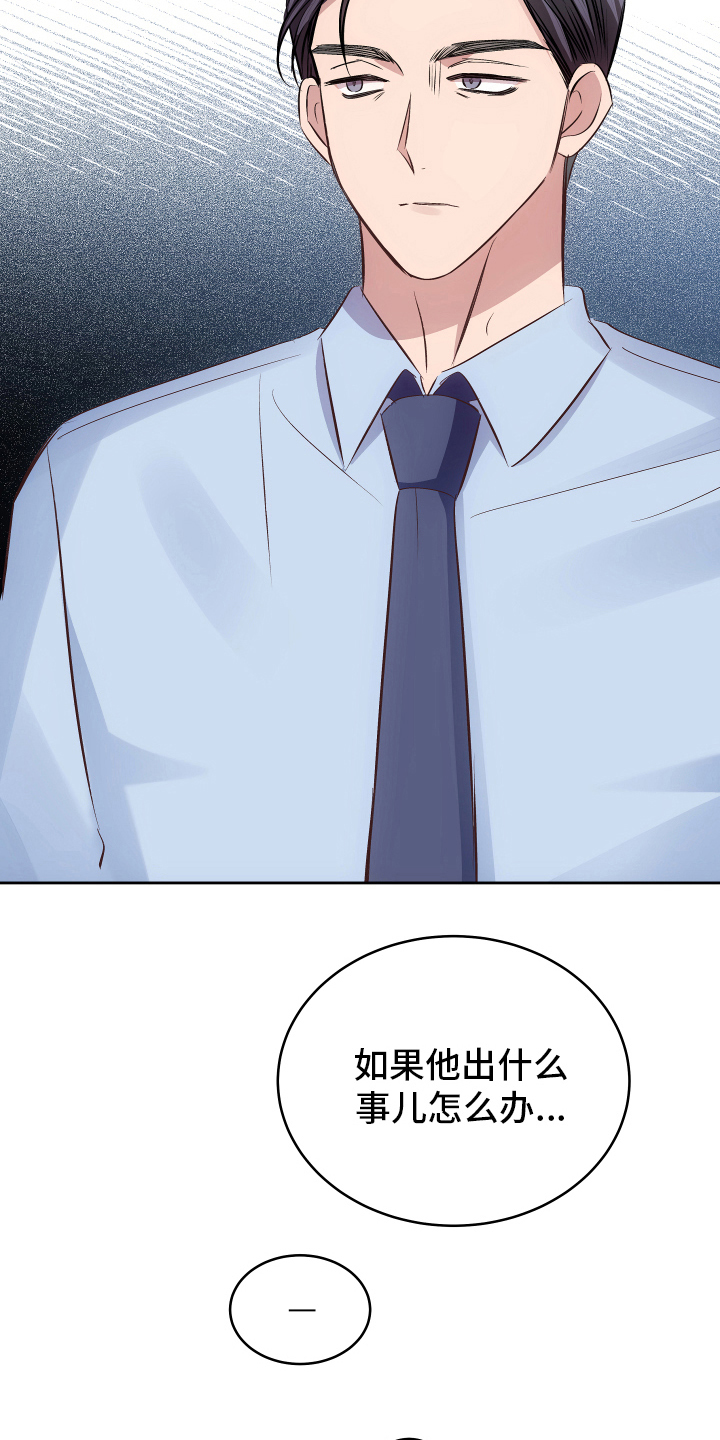 第6话：反击预览分镜