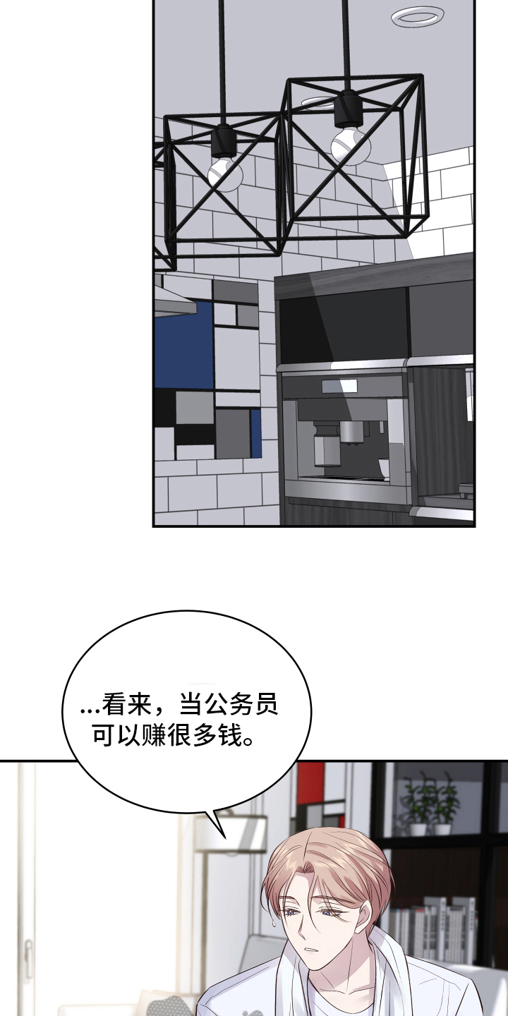 第11话：症状预览分镜
