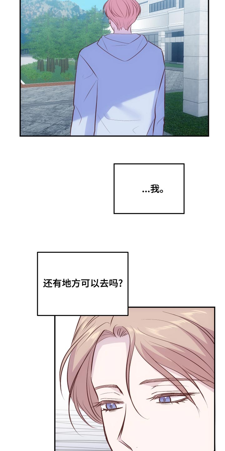 第18话：时间问题预览分镜