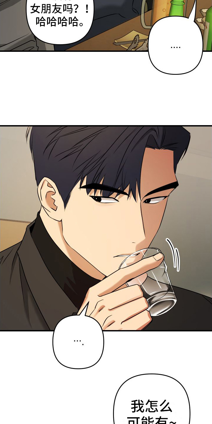 第6话：抓人预览分镜