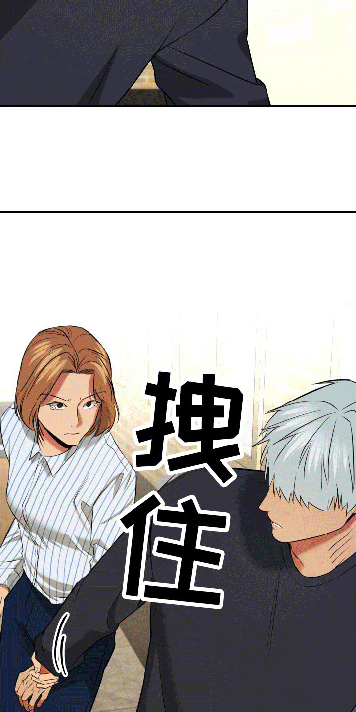 第7话：受伤预览分镜