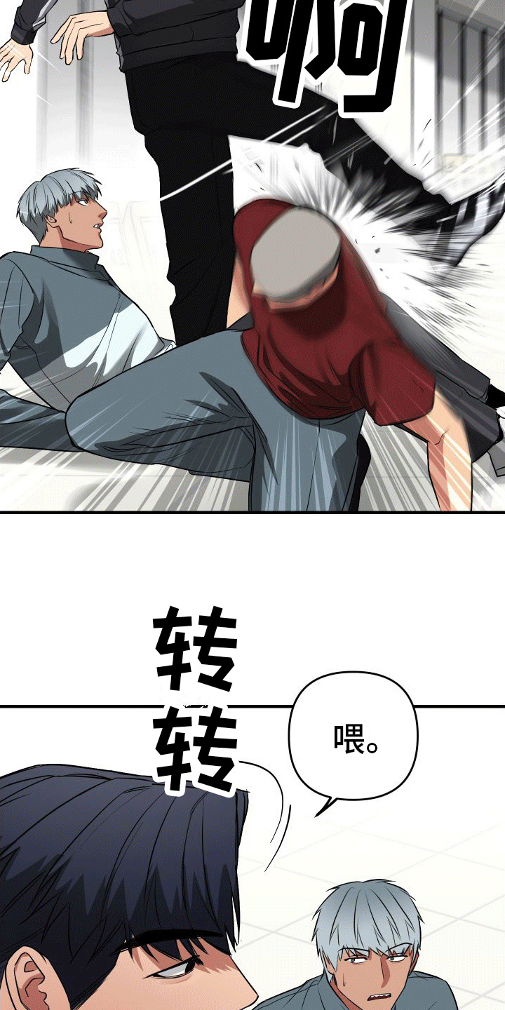 第9话：恼火预览分镜