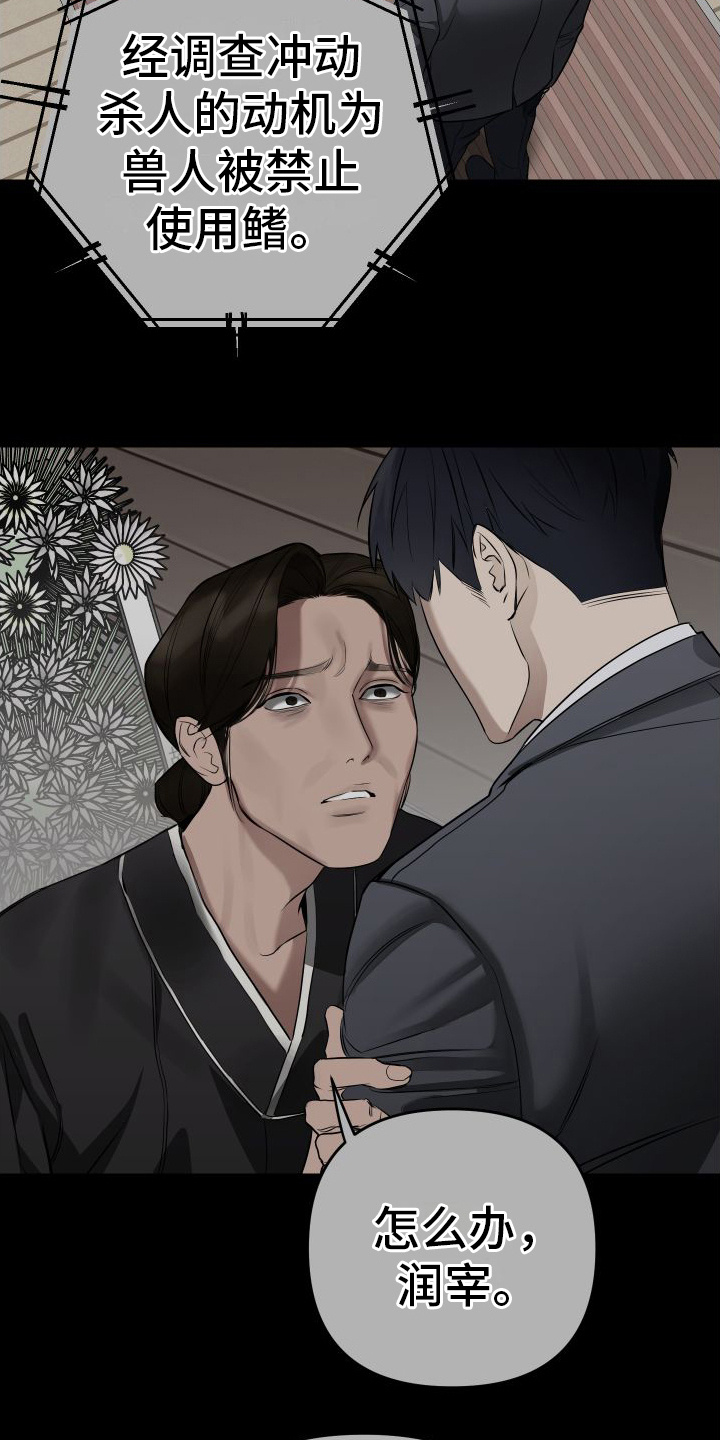 第10话：尴尬预览分镜