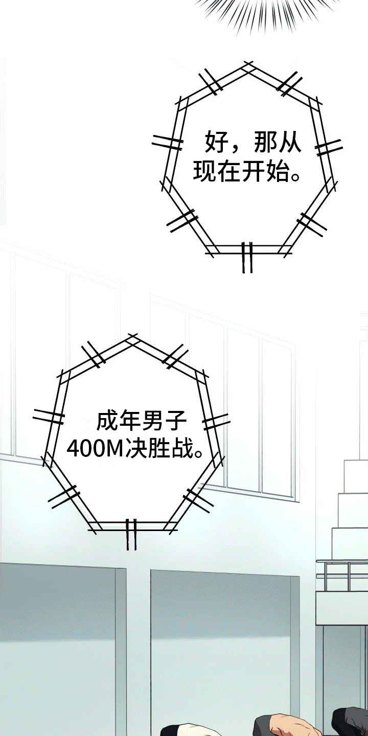 第16话：下黑手预览分镜