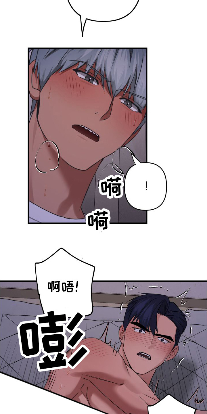 一会儿见(完结)