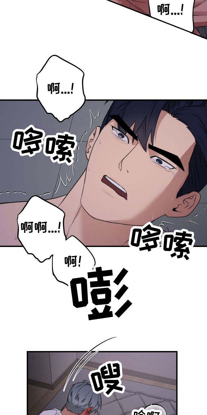 一会儿见(完结)