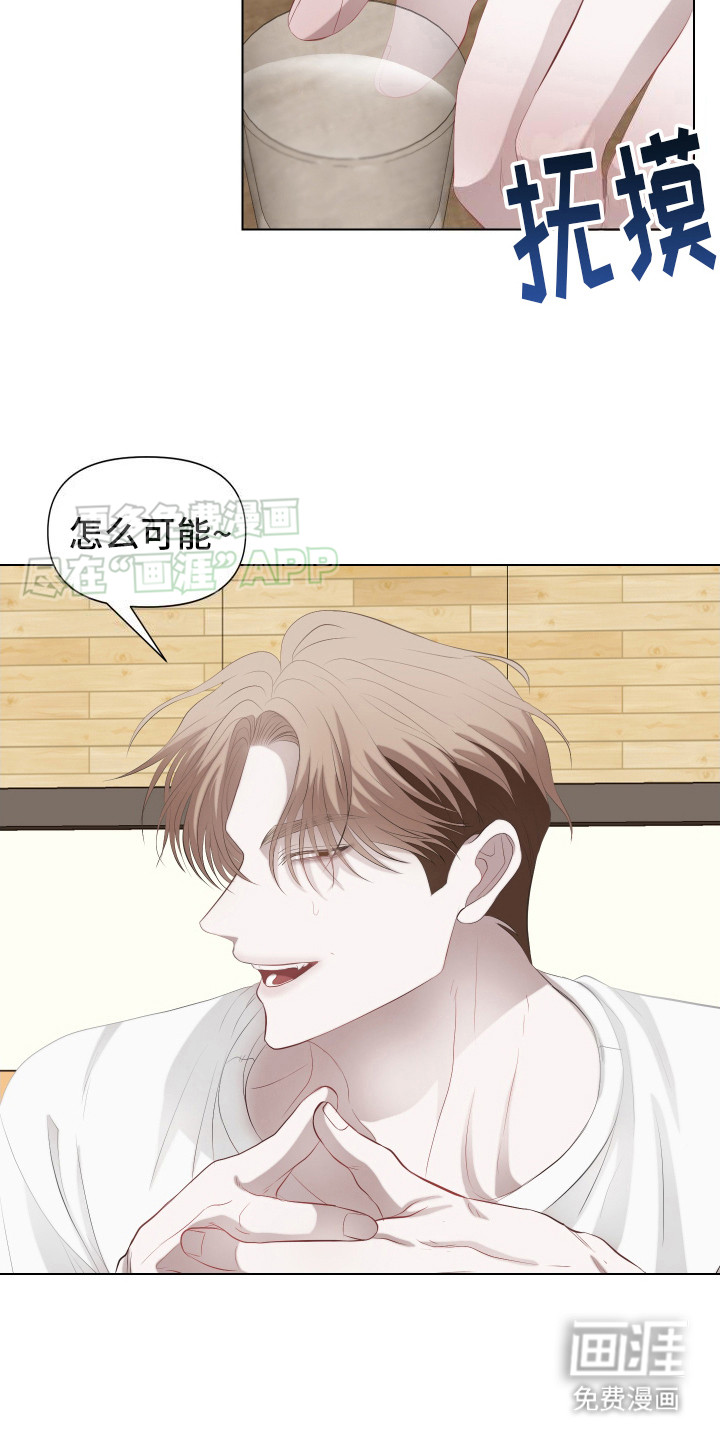 第4话：第4章：狩猎开始预览分镜
