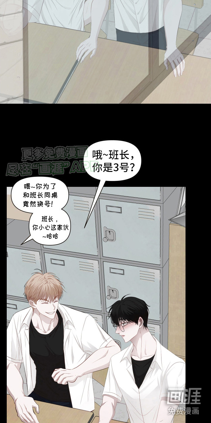 第7话：第7章：交集预览分镜