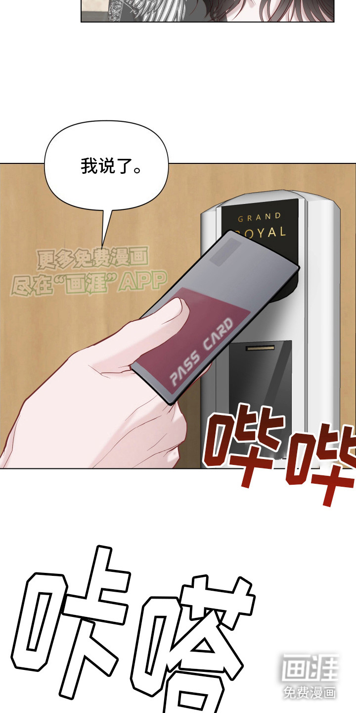 第10话：第10章：驯服预览分镜