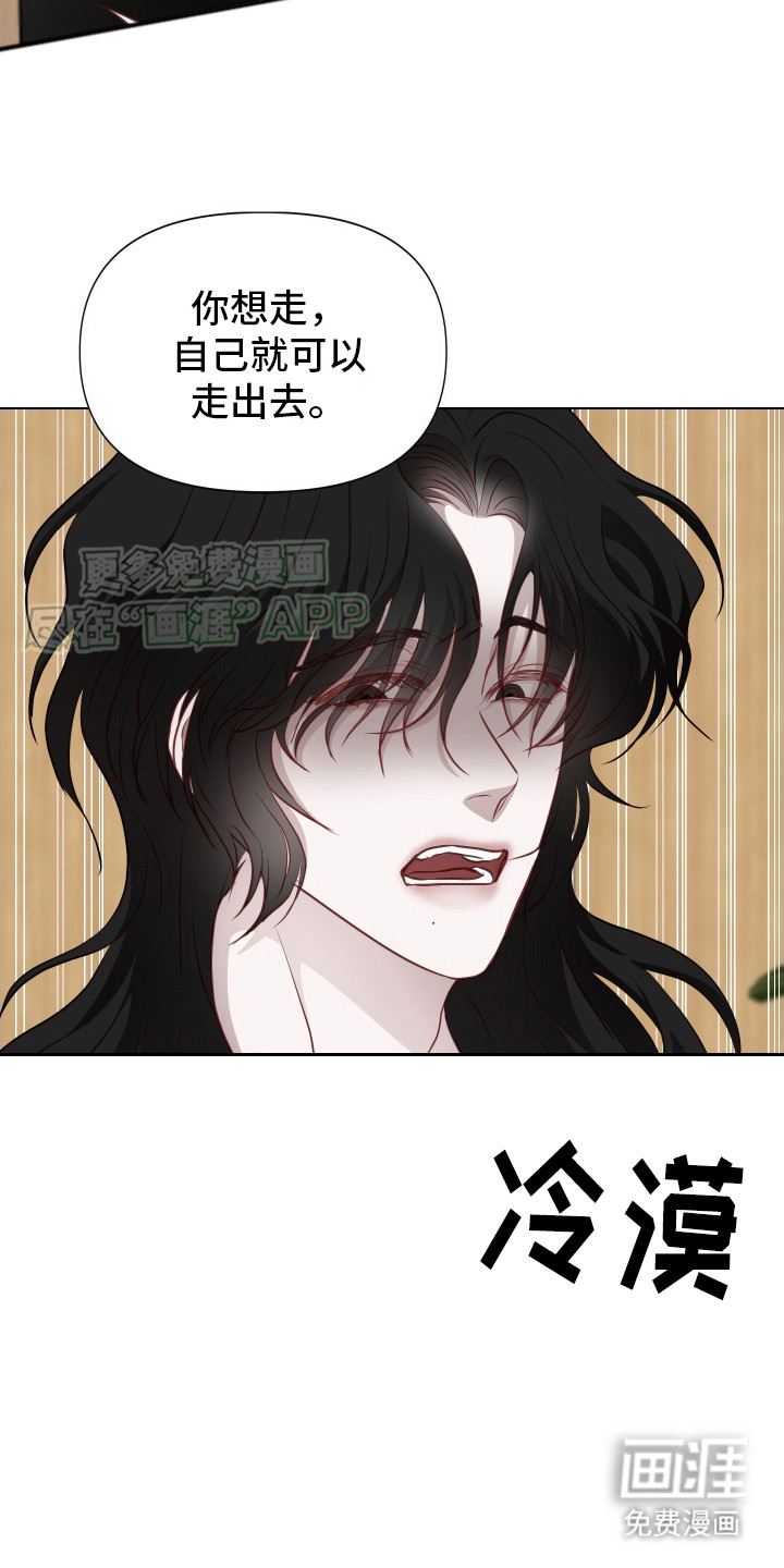 第12话：第12章：哭诉预览分镜