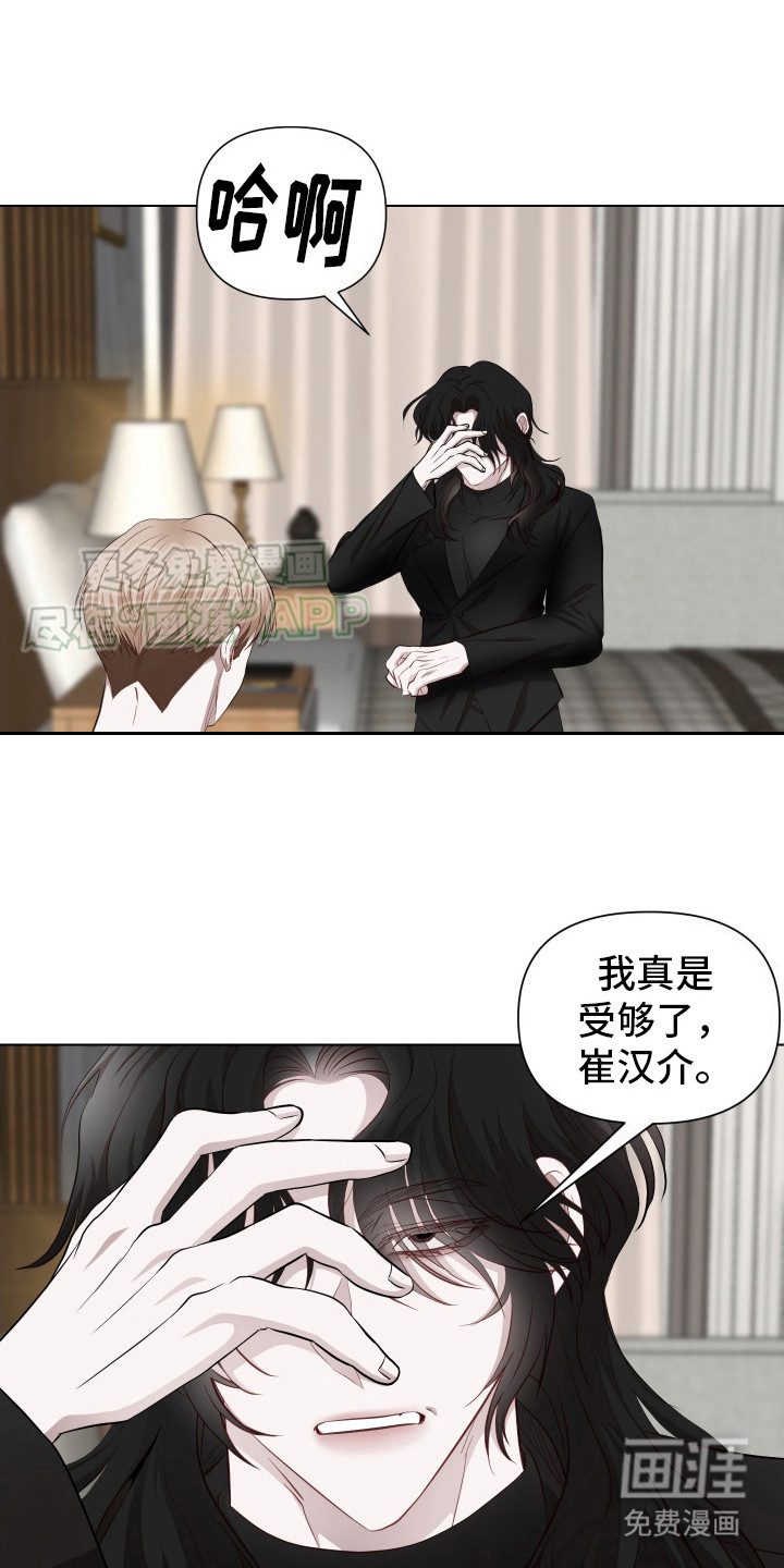 绝情(完结)