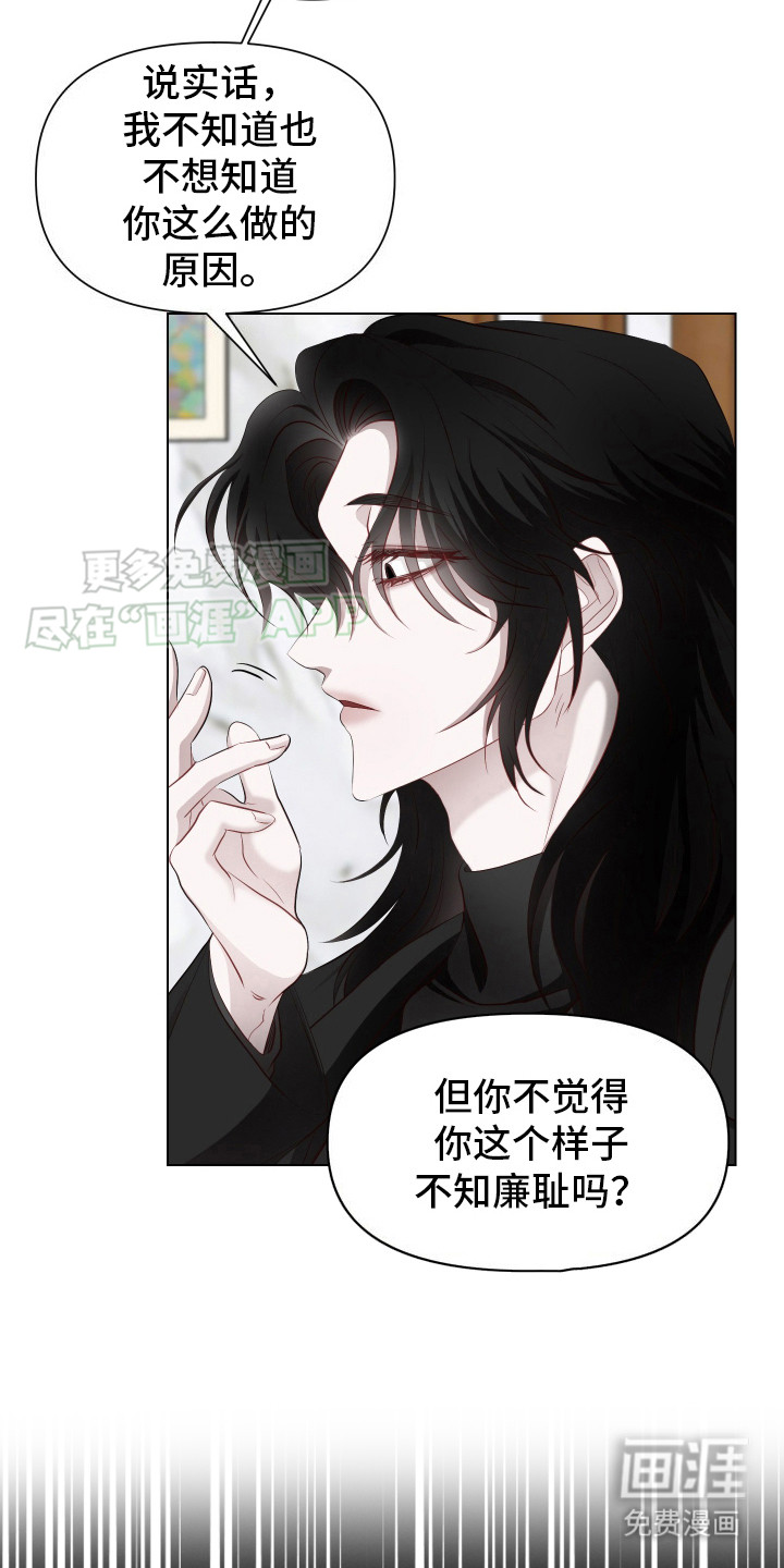 绝情(完结)