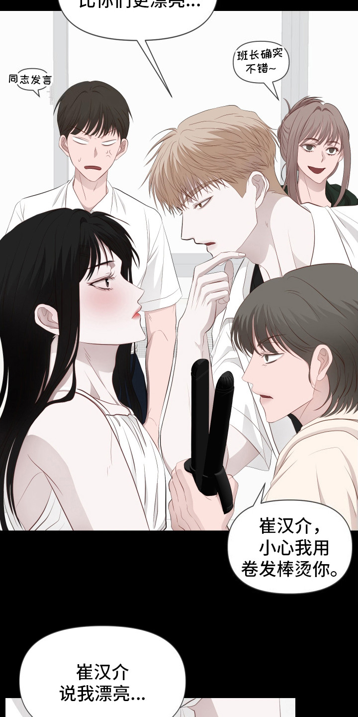 第8话：女装预览分镜