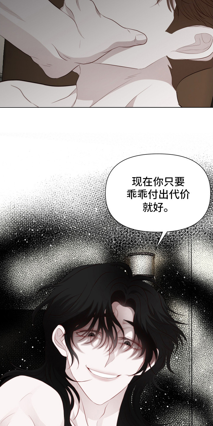 第10话：反抗预览分镜
