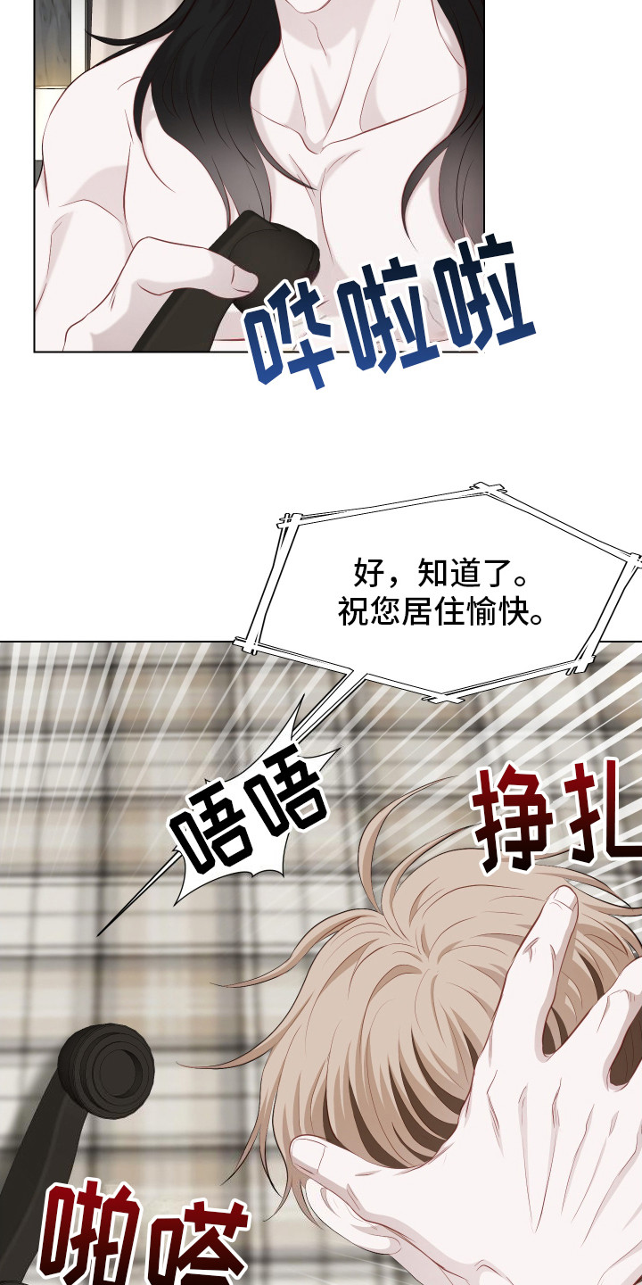 第11话：第11章：噩梦一般预览分镜