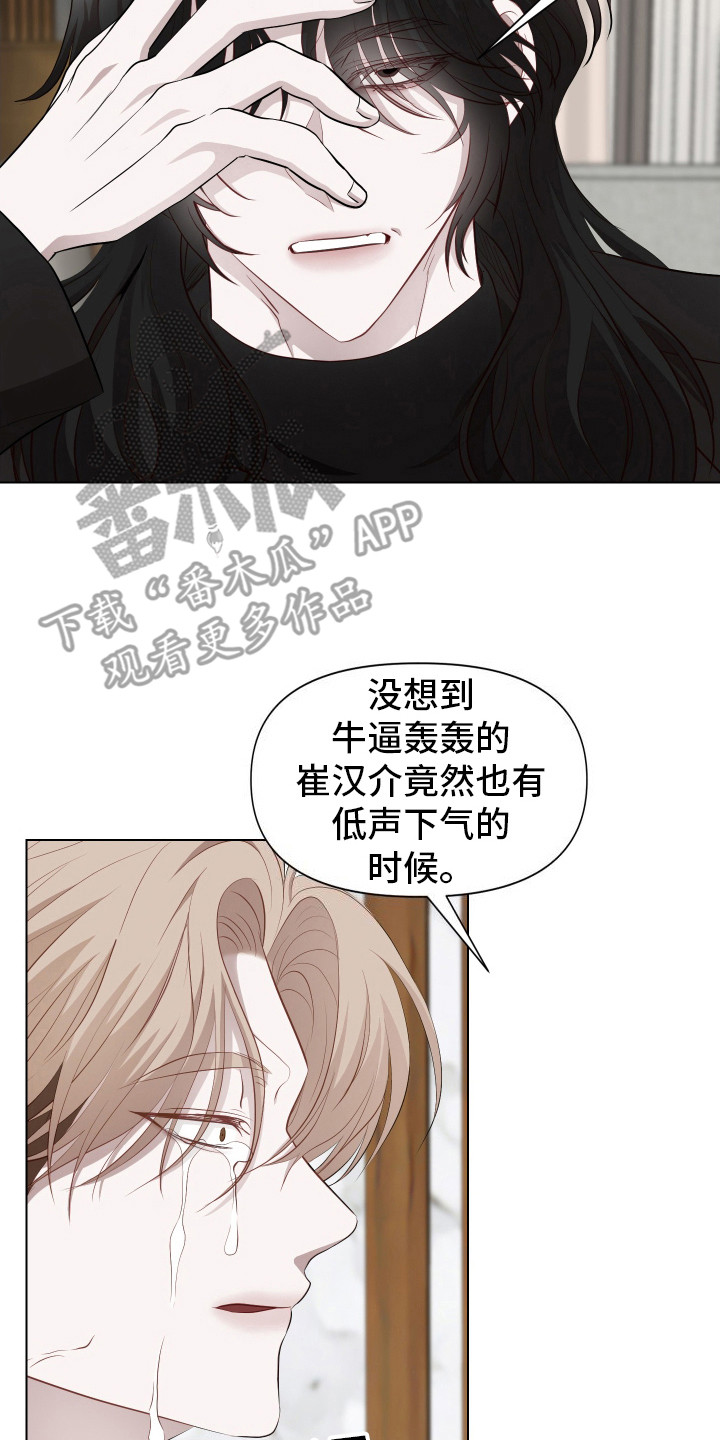 绝情(完结)