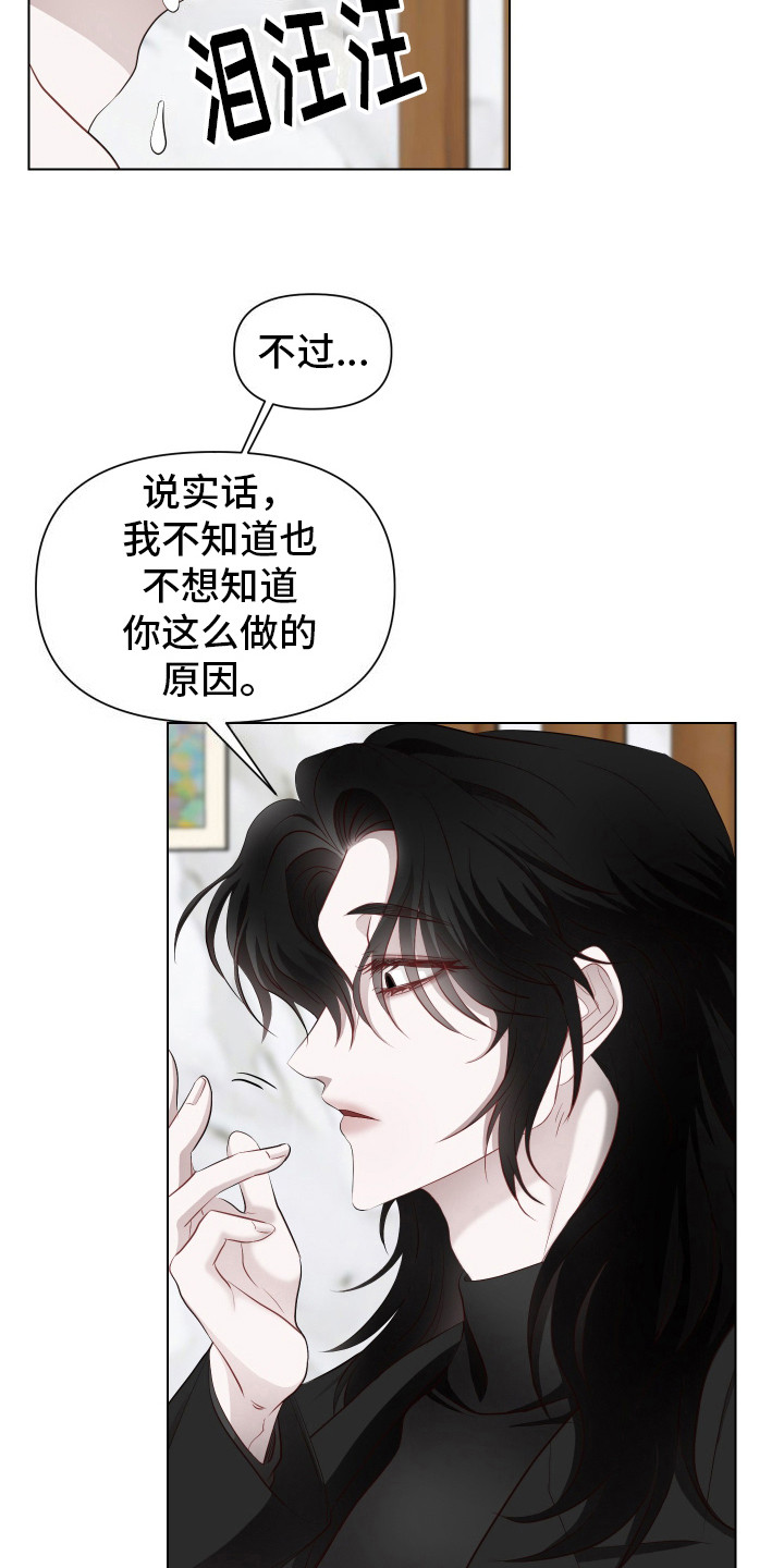 绝情(完结)