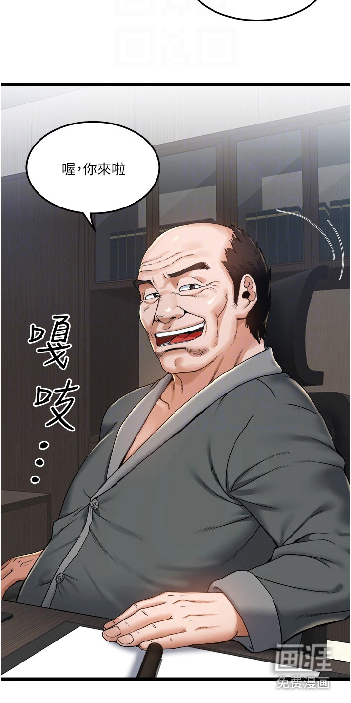 第5话：第5章：亲家公预览分镜