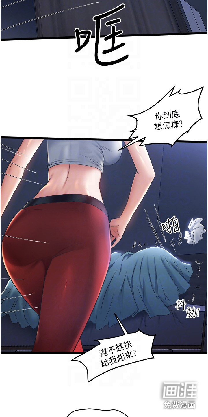 第10话：第10章：小心思预览分镜