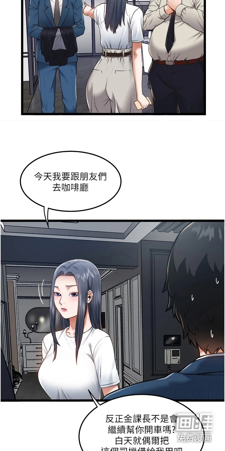 第13话：第13章：请求预览分镜