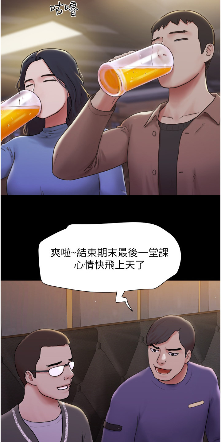 第1话：第1章：暗恋对象预览分镜