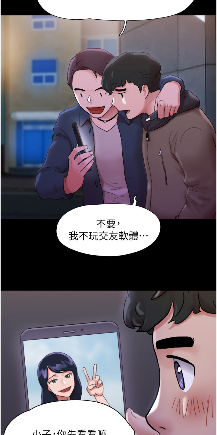 第2话：第2章：好感预览分镜