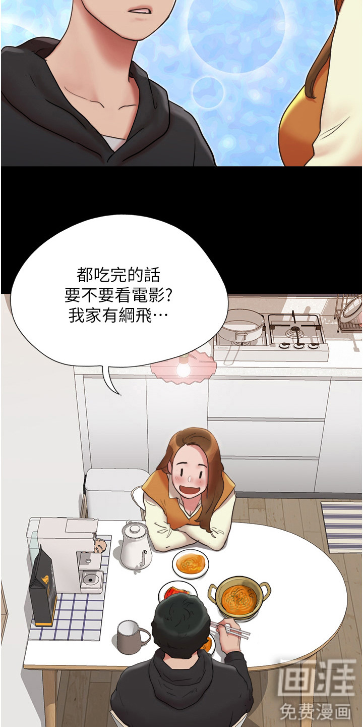 第4话：第4章：香甜预览分镜