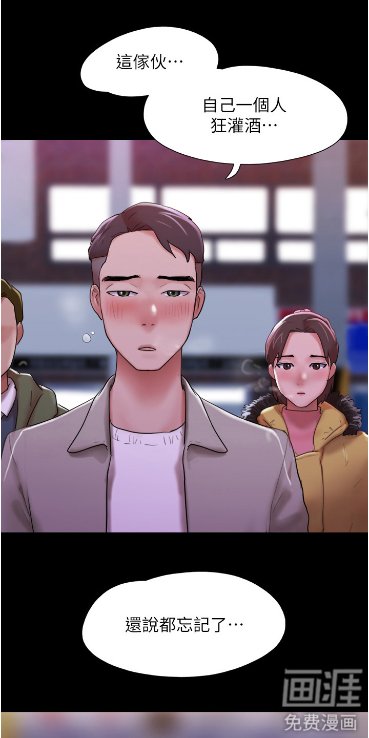 第7话：第7章：忘不掉预览分镜