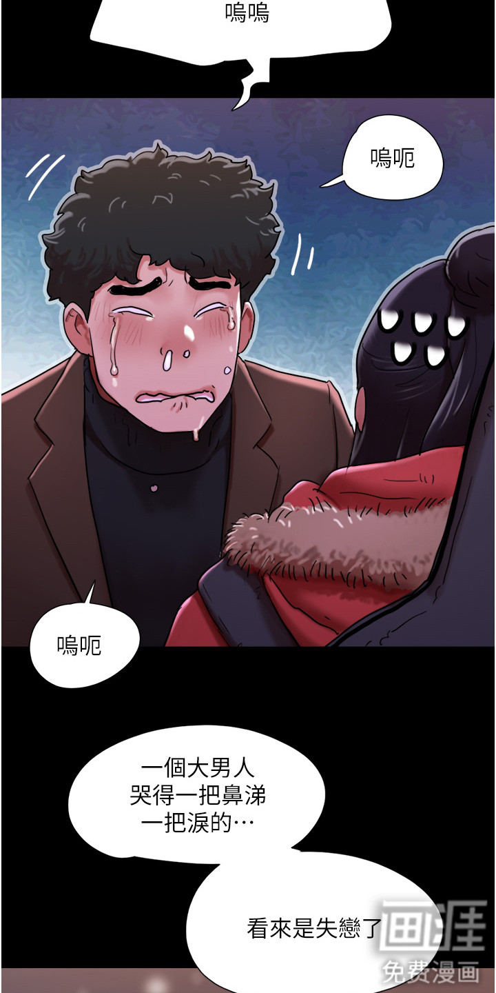 第8话：第8章：撒酒疯预览分镜