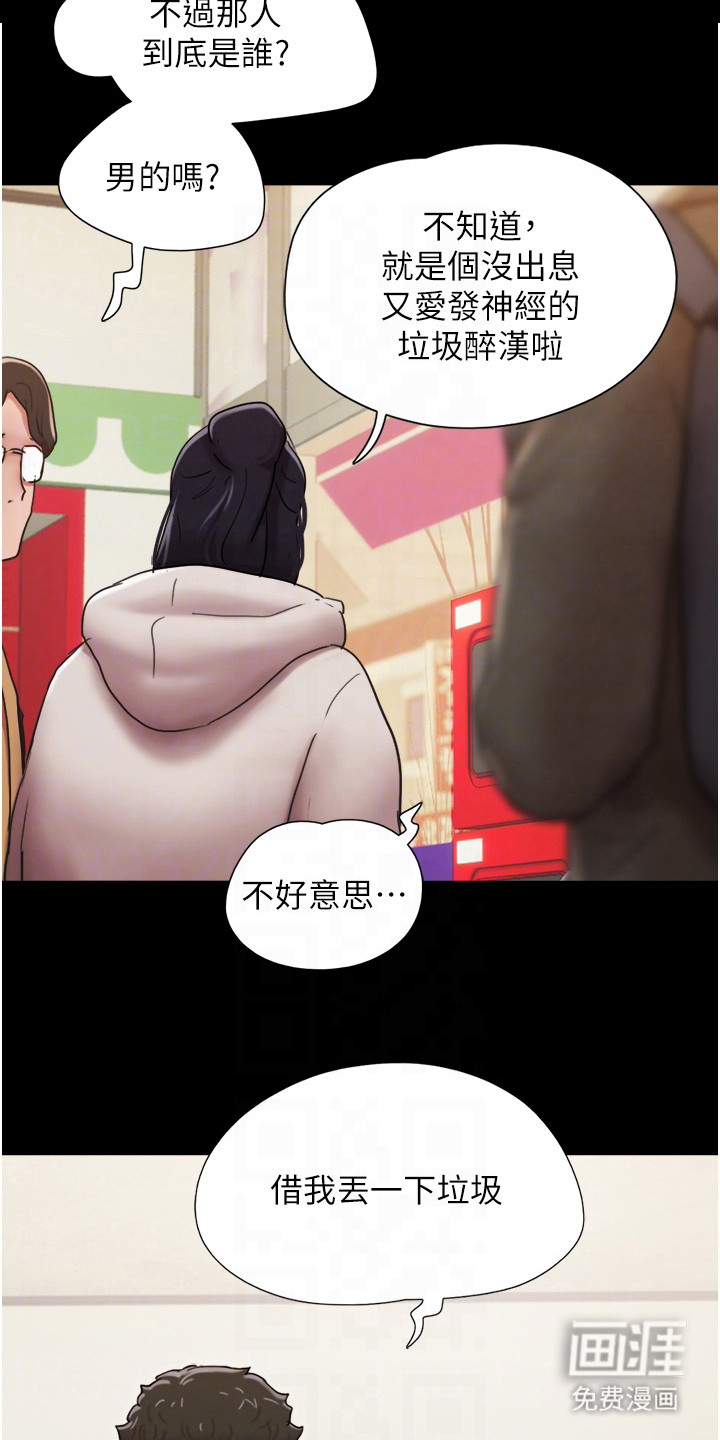 第9话：第9章：充满活力预览分镜