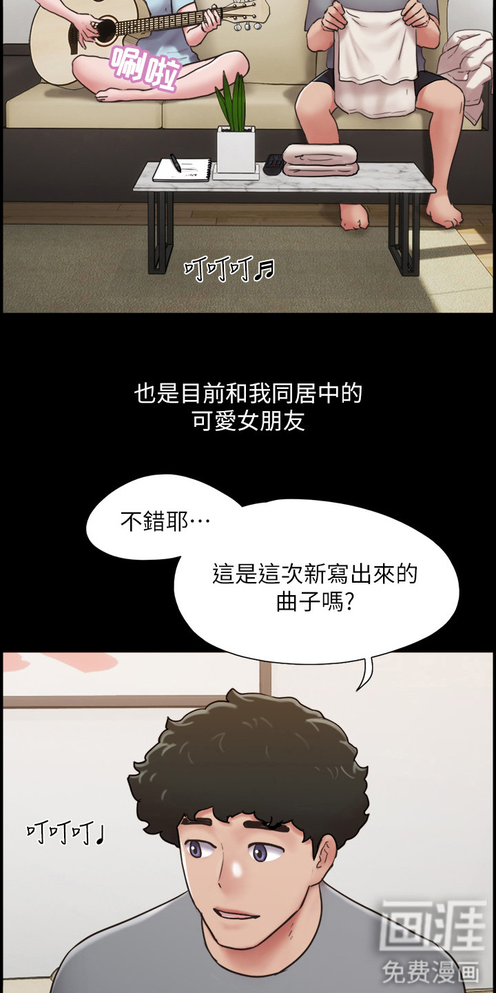 第10话：第10章：开朗预览分镜