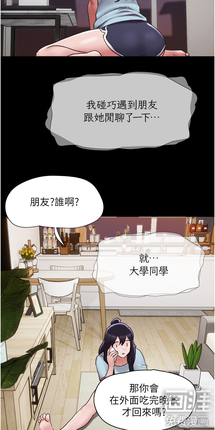 第11话：第11章：真相预览分镜