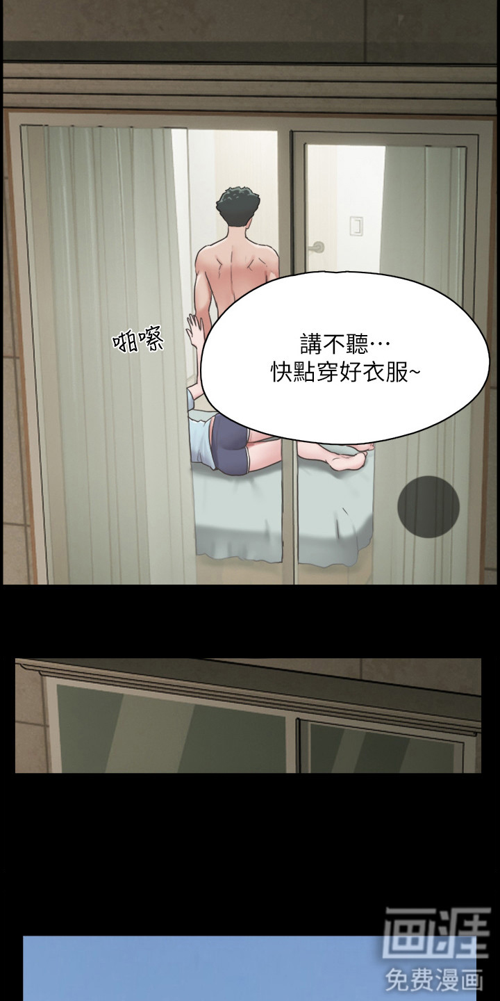 第15话：第15章：一头雾水预览分镜