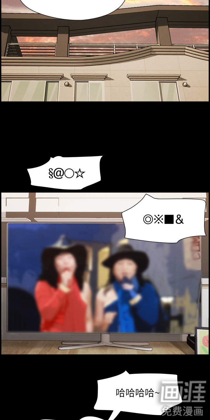 第16话：第16章：心不在焉预览分镜