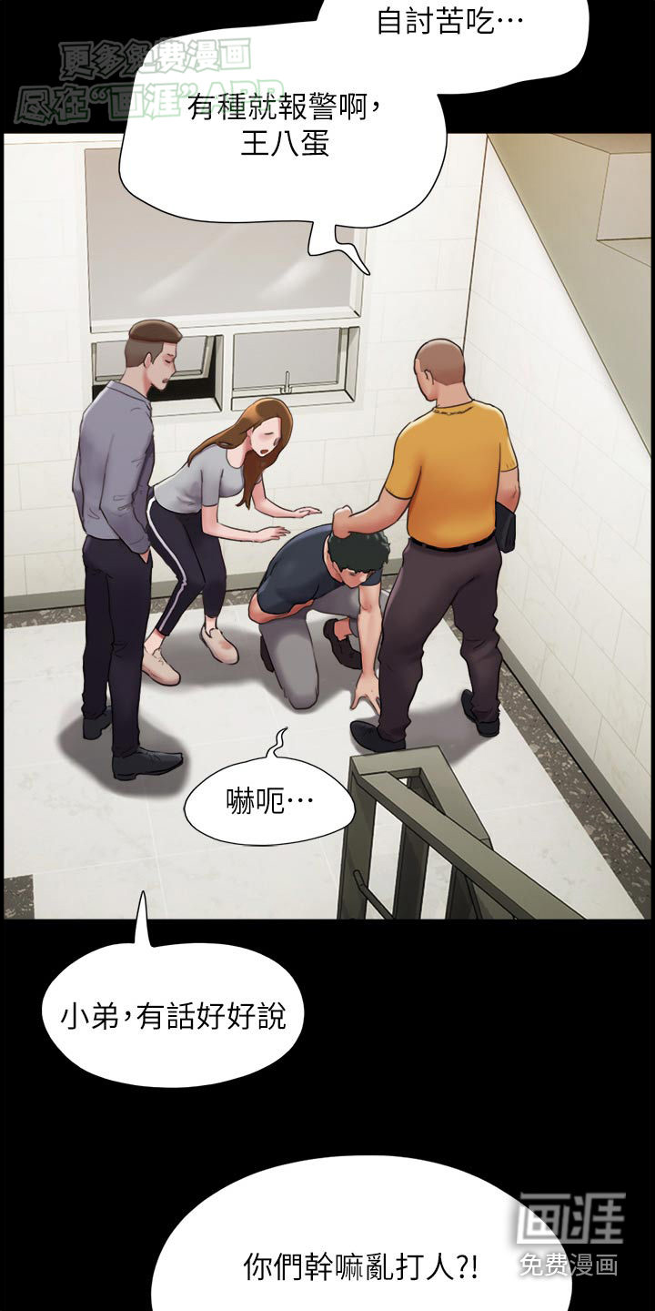 第18话：第18章：还钱预览分镜