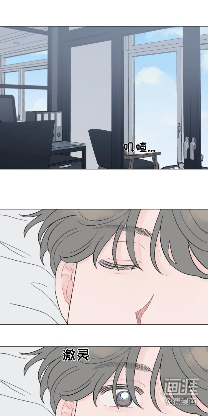 第161章:【番外】你要负责