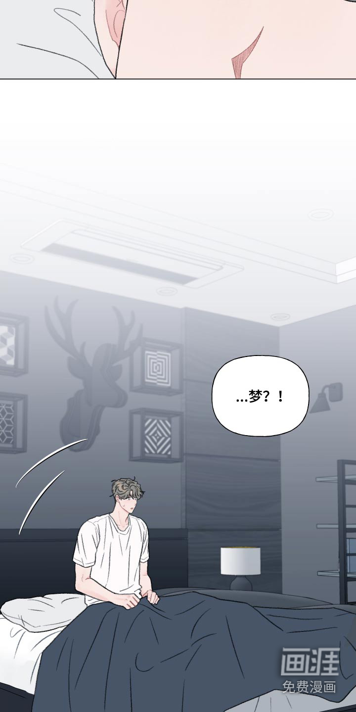 第161章:【番外】你要负责