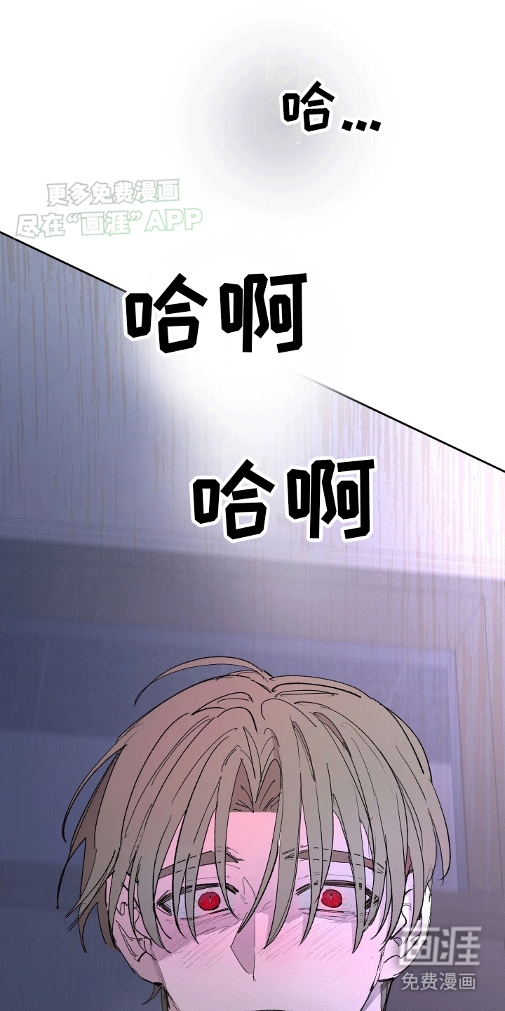 第6话：第6章：死而复生预览分镜