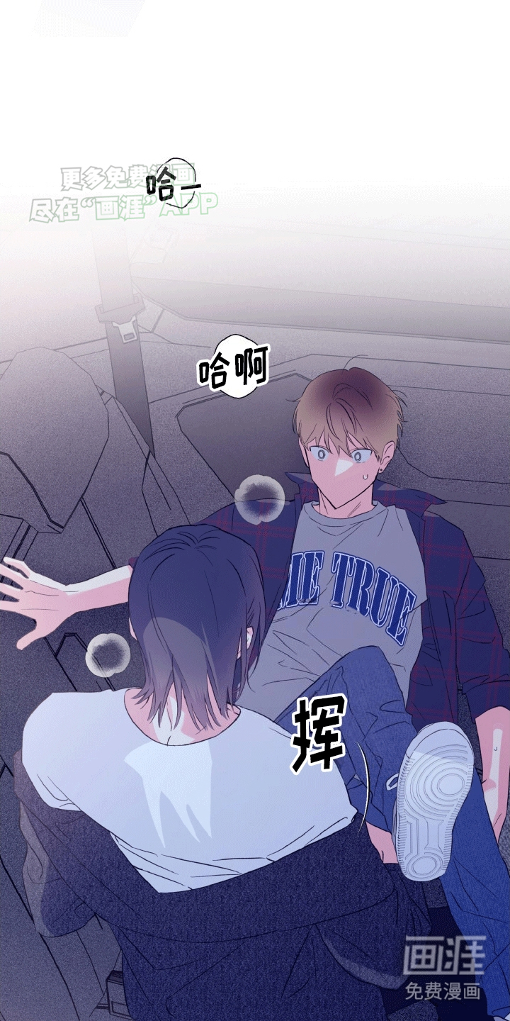 第7话：第7章：自力更生预览分镜