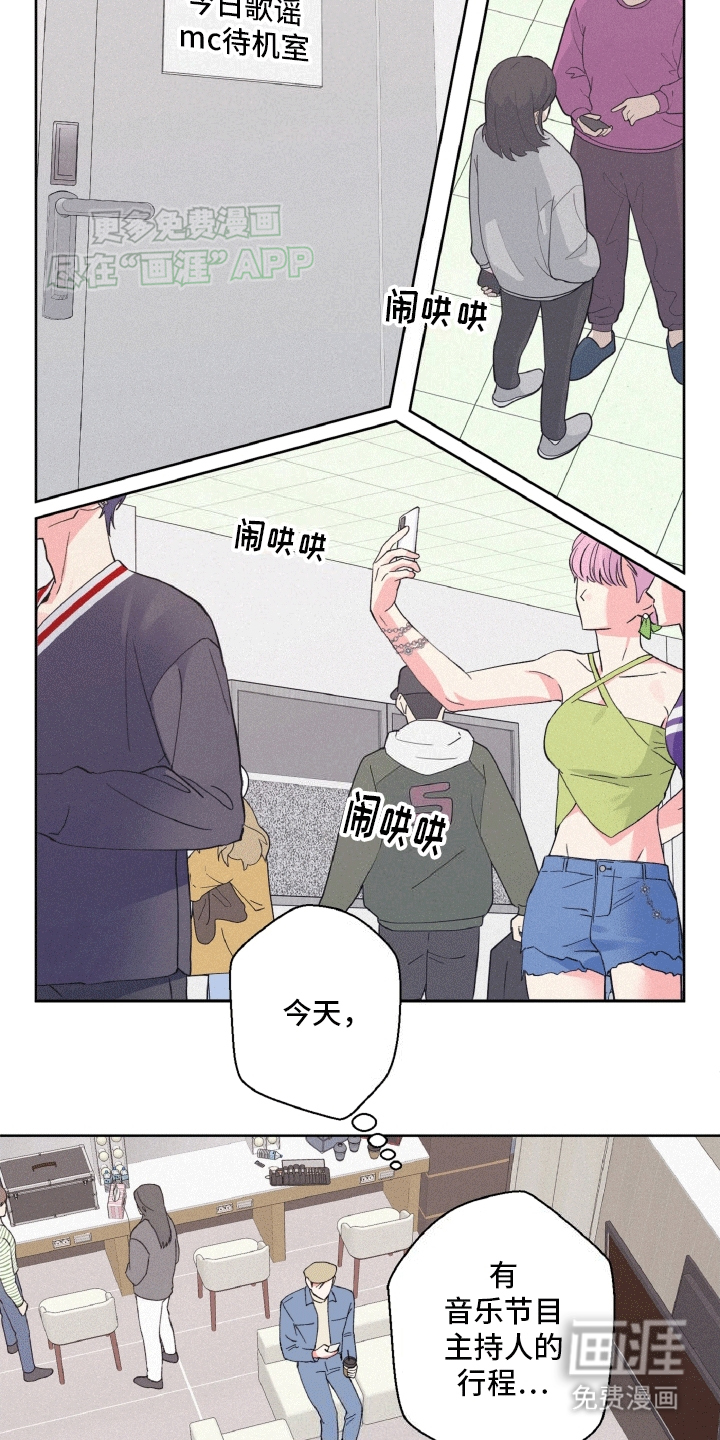 第11话：第11章：故地重游预览分镜