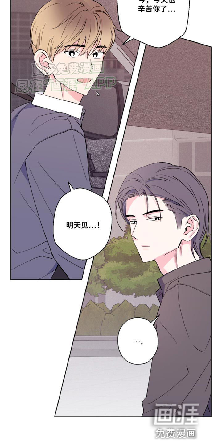 第14话：第14章：曾经的经历预览分镜